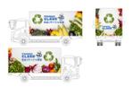 design_faro (design_faro)さんの食品リサイクルトラックのラッピングデザインへの提案