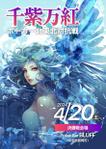 design_faro (design_faro)さんのポーカーゲーム大型広域大会「ポーカー北東北対抗戦」のポスター（モチーフ画）デザインへの提案