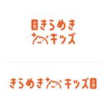 いとう (SSD-NET)さんの児童発達支援・放課後等デイサービス「きらめきキッズ」のロゴへの提案