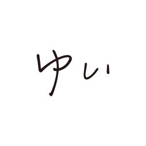 Ishii Design Office (esee)さんの劇場映画『ゆい』ロゴ作成への提案