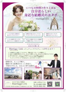 67kai (63ky2015)さんのクリスチャンまたは教会関係者向けウェディングサービスのチラシデザイン制作への提案