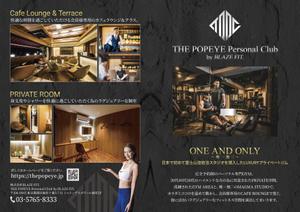 syuuyo (syuuyo)さんのパーソナルクラブ「THE POPEYE Personal Club」のパンフレットへの提案