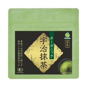 syuuyo (syuuyo)さんの宇治抹茶の商品ラベルデザイン制作への提案