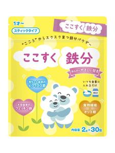 ぽぽ２ (popo2)さんの子供向け鉄分パウダーのパッケージデザイン（EC販売）への提案