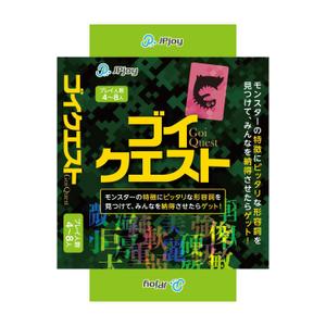 shimouma (shimouma3)さんの語彙力を上げる国語の知育カードゲーム「ゴイクエスト」のパッケージデザインへの提案