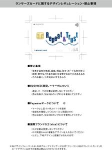 erizo-hiro (osooso)さんの【合計報酬50万円】丸井グループ×ランサーズ公式「フリーランス向けクレジットカード」のカードデザインへの提案
