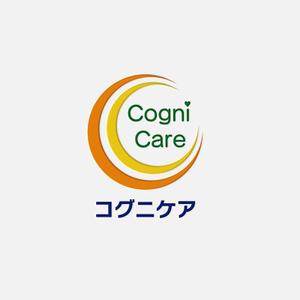 kuroken (kuroken)さんの神戸大学監修フルパッケージ型ヘルスケアサービス「コグニケア」のロゴへの提案