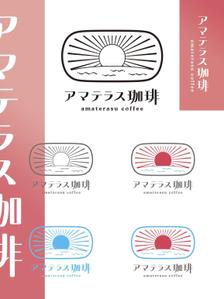 株式会社ソーシャルプランニング流 (sp-nagare)さんの海に面した歴史的建造物内のカフェ店舗のロゴへの提案