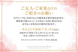 のぶひろ (tenpapa)さんのショップカード（はがきサイズ）　デザインを募集します！への提案