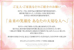 のぶひろ (tenpapa)さんのショップカード（はがきサイズ）　デザインを募集します！への提案