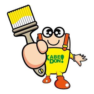 濱野　勝 (chabitoranosuke)さんの外壁塗装専門店　カベドンのキャラクター作成依頼への提案