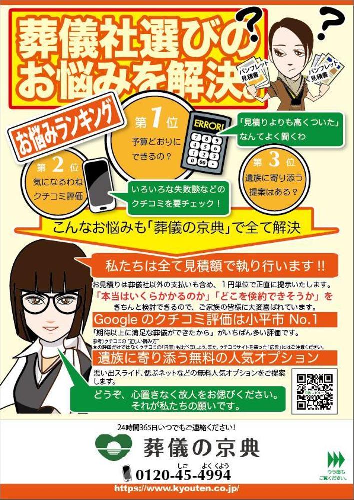 #_提案_1011-01.jpeg