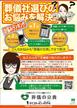#_提案_1011-01.jpeg