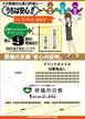 #_提案_1021-01.jpeg