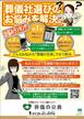 #_提案_2011-01.jpeg