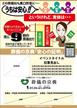 #_提案_2021-01.jpeg