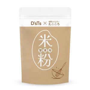 hsgdesign02 (hsgdesign02)さんの販売予定の製菓用米粉のパッケージデザイン募集への提案