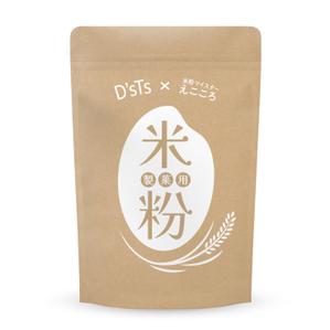 hsgdesign02 (hsgdesign02)さんの販売予定の製菓用米粉のパッケージデザイン募集への提案