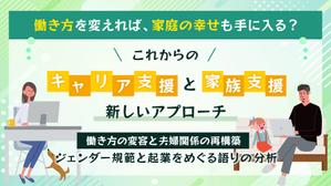 MOCHIKO design (chiba_ttt)さんの大学院での研究発表のスライド表紙のデザインへの提案