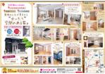 gd_wish (gd_wish)さんの知多本店240629　住まいの見学会チラシ作成依頼（知多市新舞子）への提案