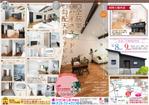 gd_wish (gd_wish)さんの半田店　3月8・9日　住まいの実例見学会　チラシ作成依頼　への提案