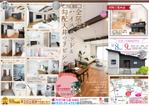 gd_wish (gd_wish)さんの半田店　3月8・9日　住まいの実例見学会　チラシ作成依頼　への提案
