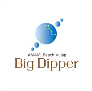 加藤　寛 (sp7d75q9)さんの奄美大島のビーチ沿いにOPENするカフェ＆レストラン、ヴィラのロゴへの提案
