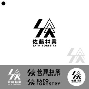 99R+design. (lapislazuli_99)さんの素材生産業者「有限会社佐藤林業」の企業ロゴへの提案
