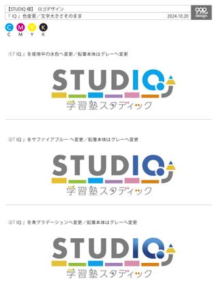 99R+design. (lapislazuli_99)さんの「STUDIQ」学習塾スタディックのロゴへの提案
