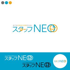 99R+design. (lapislazuli_99)さんの人材派遣会社『スタッフNEO』のロゴへの提案