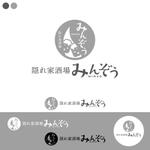 99R+design. (lapislazuli_99)さんの隠れた通りにあるなんでも食べれる居酒屋への提案