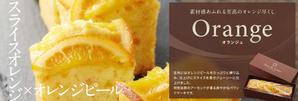 SO DESIGN (so_wonderful)さんのパウンドケーキ「Sun de Luxe」のバナー作成への提案