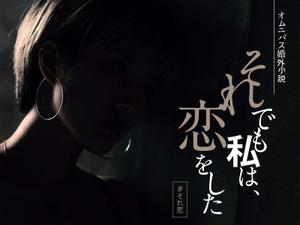 SO DESIGN (so_wonderful)さんの既婚者マッチングアプリ運営Webマガジン｜記事アイキャッチ・バナー募集への提案
