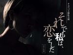SO DESIGN (so_wonderful)さんの既婚者マッチングアプリ運営Webマガジン｜記事アイキャッチ・バナー募集への提案