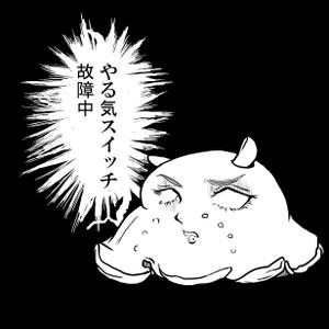 鈴木仁美 (eyene_sterne)さんの少しネガティブなセリフを吐く動物のイラストの面白いTシャツへの提案