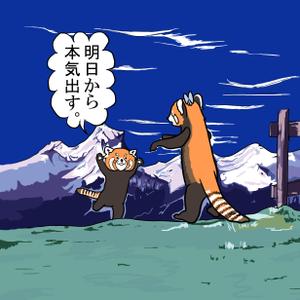 鈴木仁美 (eyene_sterne)さんの少しネガティブなセリフを吐く動物のイラストの面白いTシャツへの提案
