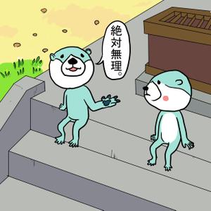 鈴木仁美 (eyene_sterne)さんの少しネガティブなセリフを吐く動物のイラストの面白いTシャツへの提案