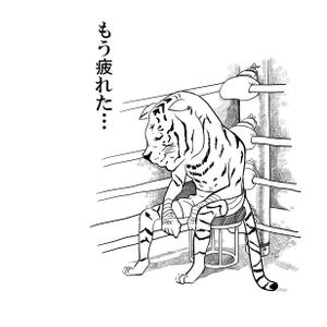 鈴木仁美 (eyene_sterne)さんの少しネガティブなセリフを吐く動物のイラストの面白いTシャツへの提案
