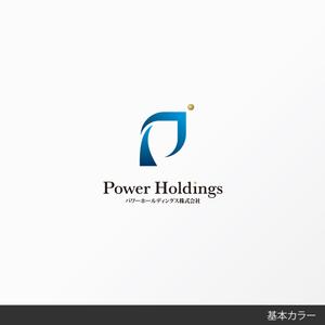 しま (shima-z)さんのパワーホールディングス株式会社のロゴマーク　ある程度、品格がある感じでお願いします。への提案