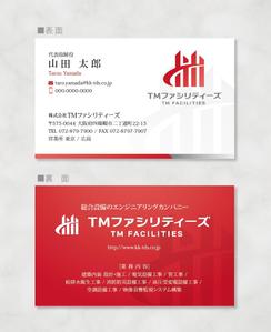 しま (shima-z)さんの株式会社TMファシリティーズ　名刺　裏表デザインへの提案