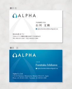 しま (shima-z)さんの不動産投資会社の名刺のデザインへの提案