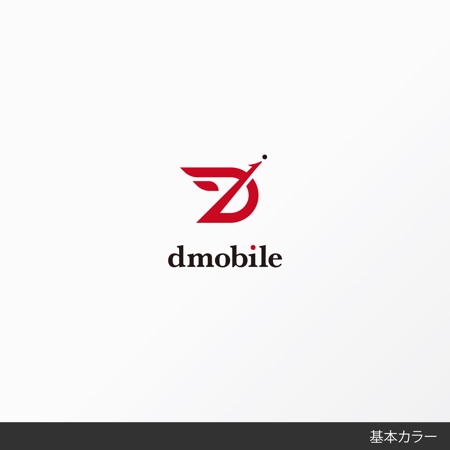 しま (shima-z)さんの「dmobile」のロゴ制作への提案