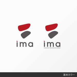 しま (shima-z)さんの新規オープンギャラリー「IMA」のロゴ制作への提案