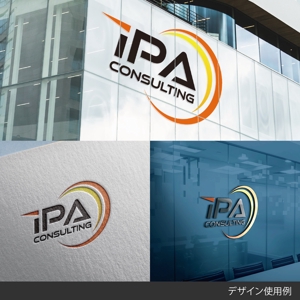 しま (shima-z)さんのIT会社の「IPA Consulting」のロゴ もしくは「IPA」のロゴへの提案