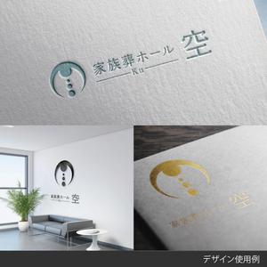 しま (shima-z)さんの葬儀会館のロゴへの提案