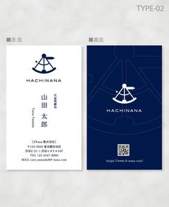 しま (shima-z)さんの8Nana株式会社の名刺への提案