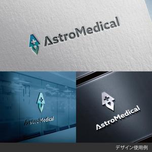 しま (shima-z)さんのAstroMedical株式会社のロゴ  (宇宙ベンチャー企業のロゴデザイン作成)への提案