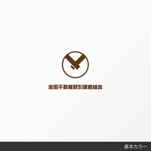 しま (shima-z)さんの公益事業組合のロゴ作成への提案