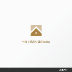 しま (shima-z)さんの公益事業組合のロゴ作成への提案