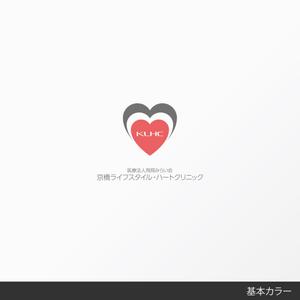 しま (shima-z)さんの新規開業予定クリニック（内科・循環器内科）のロゴとタイプへの提案